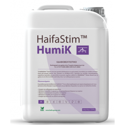 HaifaStim HumiK